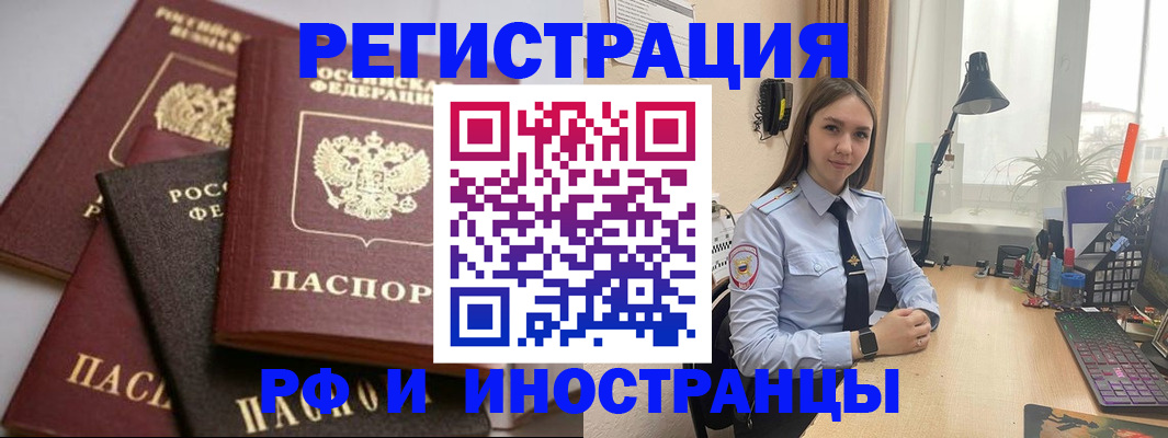 временная регистрация госуслуги в Струнино